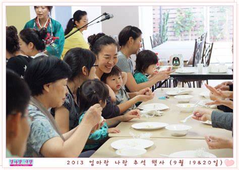 포토갤러리 - 2013 가을학기 추석 행사 (9월 19 & 20일)2