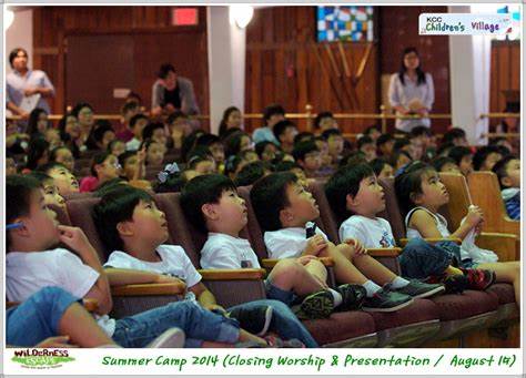 포토갤러리 - Summer Camp 2014 Closing Worship & Presentation August 15 - 1